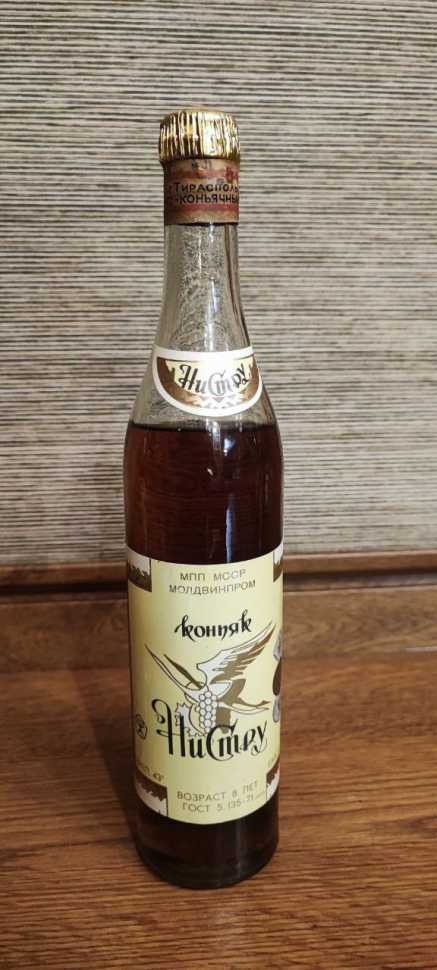 Молдавский "Нистру 8 лет" 1984 года. Редкий. СССР.