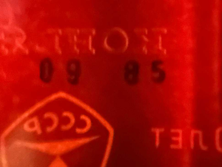 Молдавский "Сюрпризный 10 лет" 1985 года розлива. 0,5 л СССР.