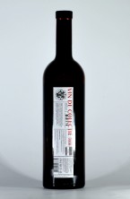 Вино "Мускат" 2010 коллекционное, Комрат. 0,75 л.