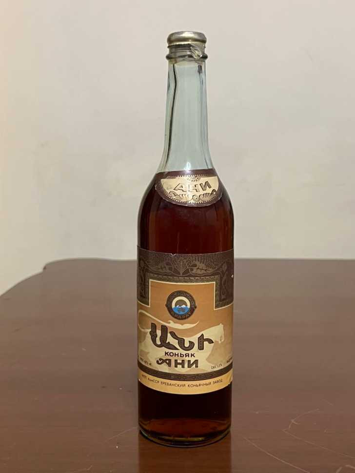 Армянский "Ани 5-6 лет" 1980 года. 0,5 л. СССР.