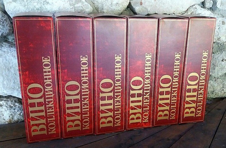 Вино "Комратское" Кожушна 1987 года. 0,7 л.