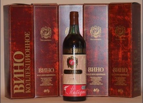 Вино "Каберне" Кожушна 1987 года. 0,7 л.