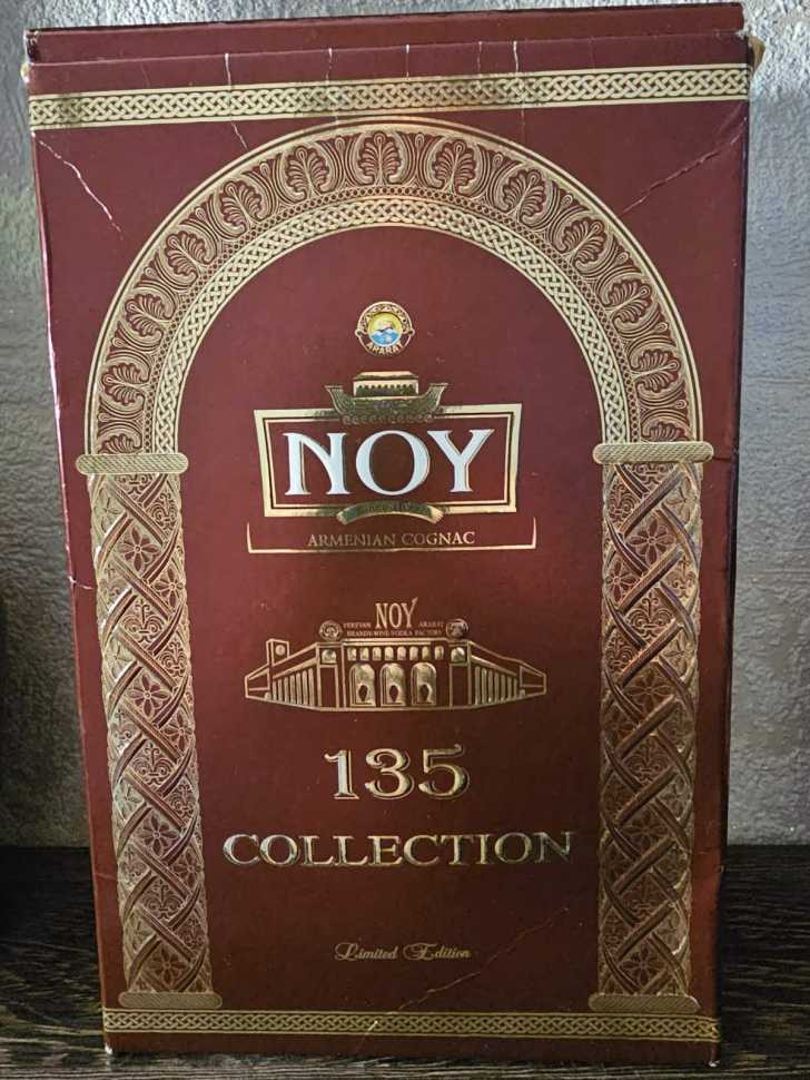 Армянский "Ной 135 лет" 0,7 литра. Редкий.