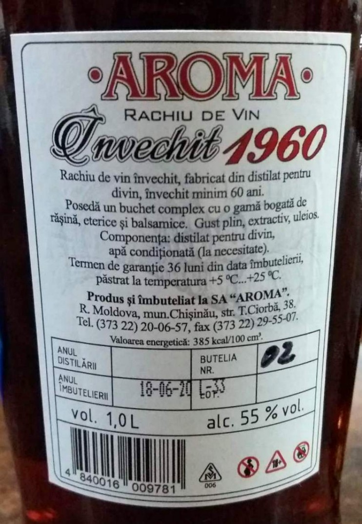 Коньячный дистиллят "Арома" 60 лет, 55%. 1 л.