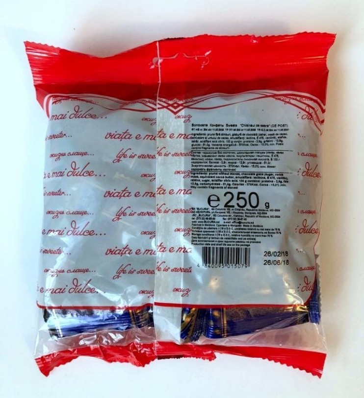 Конфеты "Вечерний Кишинев", 250 г.