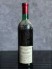 Вино "Sangiovese di Romagna" 1973 года урожая