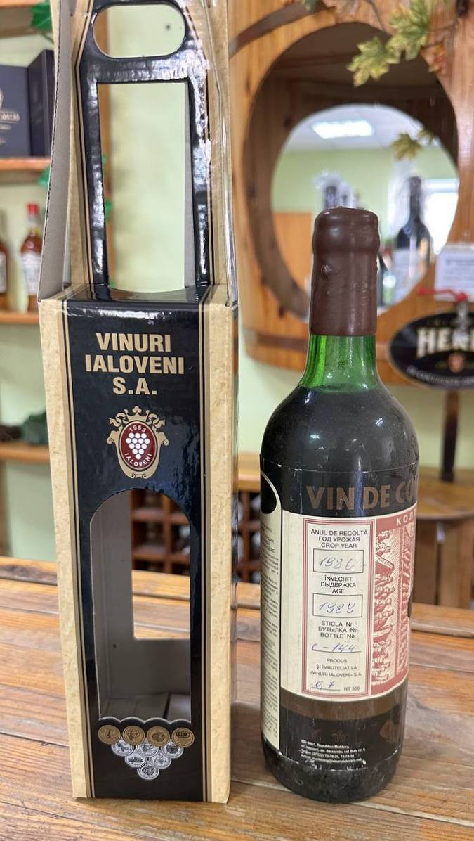 Херес «Яловень» Романица, 1986 года урожая. 0,7