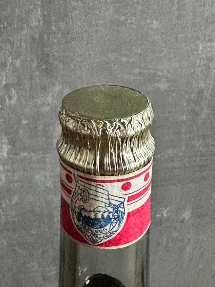 Армянский "50 лет" 1974 года. 0,5 л. СССР.