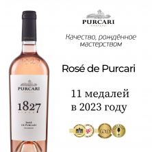 Вино "Роз де Пуркарь" 2023. 0,75 л.