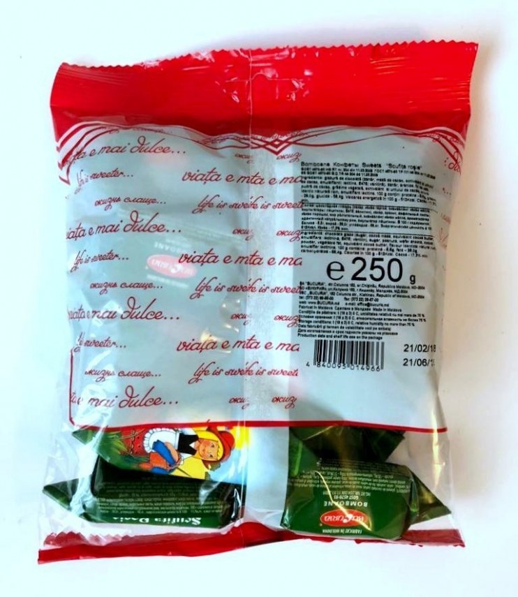 Конфеты "Красная шапочка", 250 г.