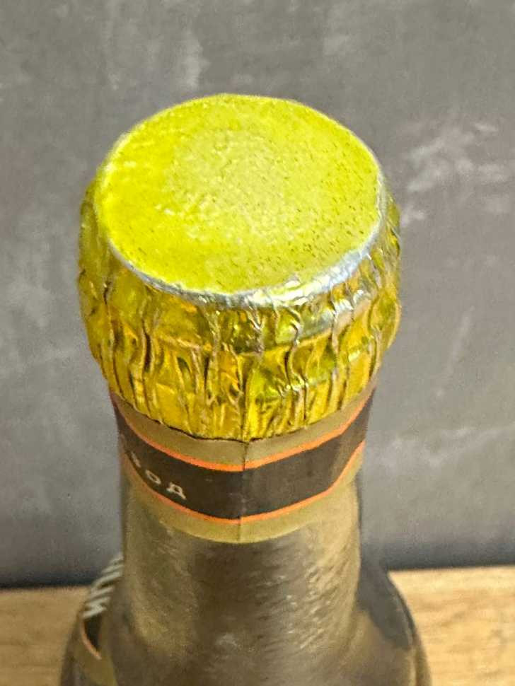 Молдавский "Сюрпризный 10 лет" 1985 года розлива. 0,5 л СССР.