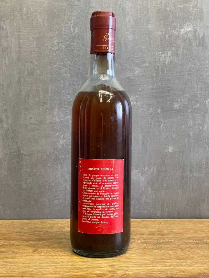 Вино Ricasoli Rosato