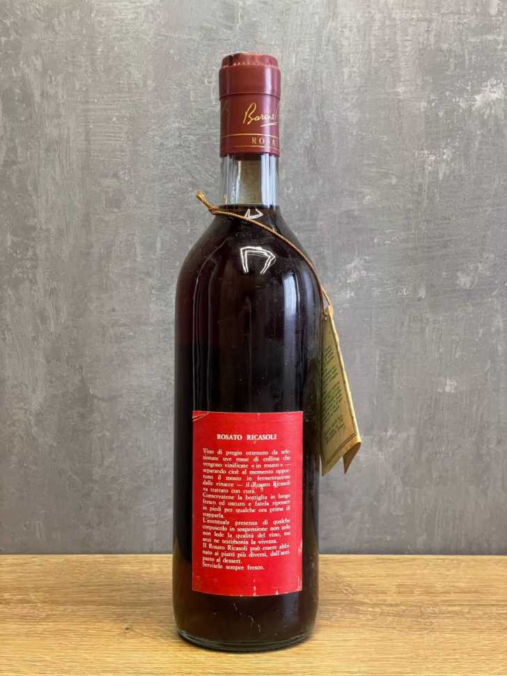 Вино Ricasoli Rosato