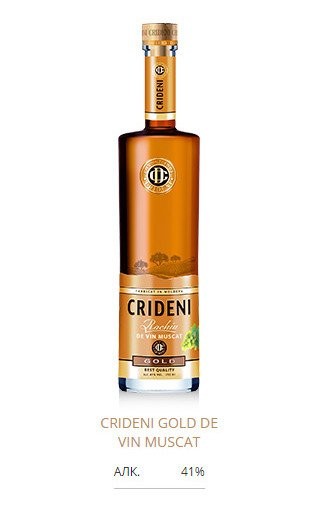Ракиу «Кридень» из винограда Мускат, Gold. 0,5 л.