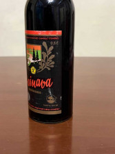 Литовский бальзам "Дайнава" 80-е года. 0,5л. СССР. Редкий.