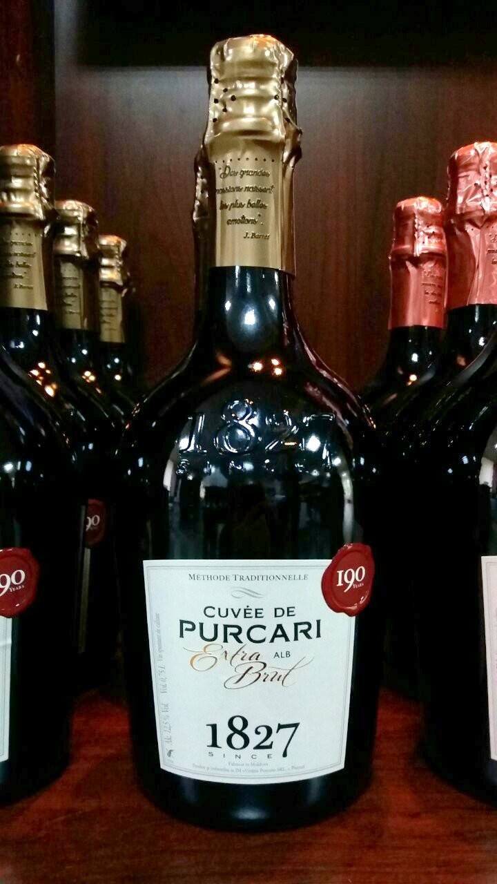 Шампанское "Кюве де Пуркарь" белое экстра-брют. 0,75 л.