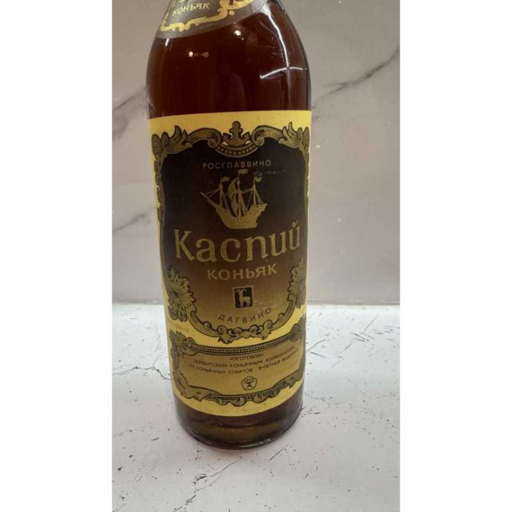 РСФСР коньяк "Каспий 8-10 лет" 1989 года розлива. Редкий.