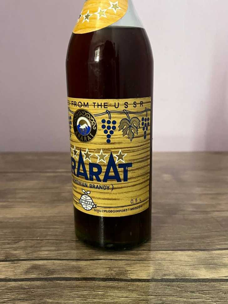 Армянский "Арарат 5 звезд" 1987 года. Экспорт. 0,5 л. СССР.