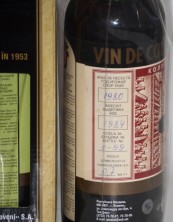 "Херес" Десертный, Яловень. 1980 года урожая. 0,7 л. 