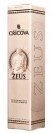 Вино «Зевс» 2009 Cricova. 0,375 л.
