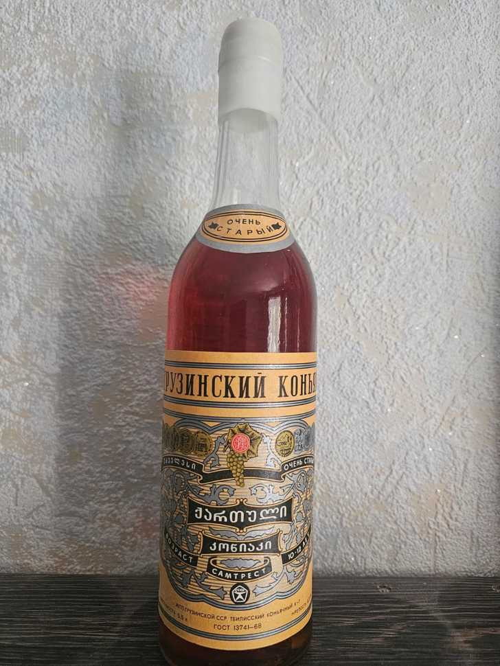 Грузинский "Очень Старый 10-12 лет" 70-е года. 0,5 л. СССР.