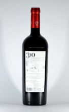 Вино "Мерло - Рара нягрэ" 2019, 310 Altitudine, Fautor. 0,75 л.