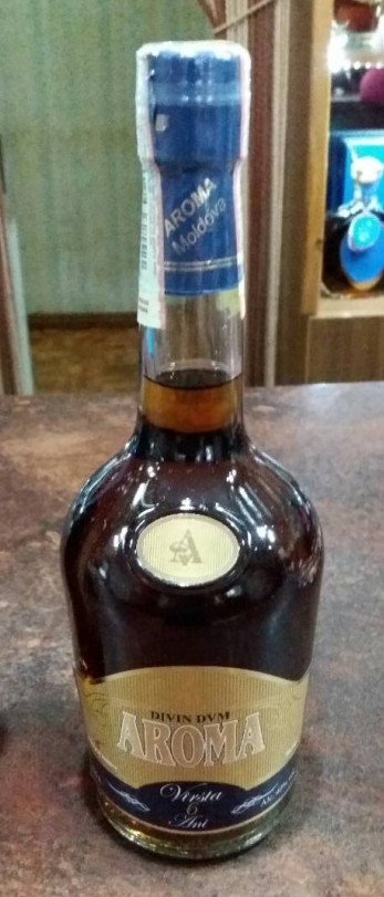 Коньяк "Арома" 6 лет. Brandy 0,5