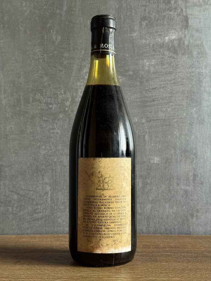 Вино Sella & Mosca Cannonau di Alghero 1975 года.