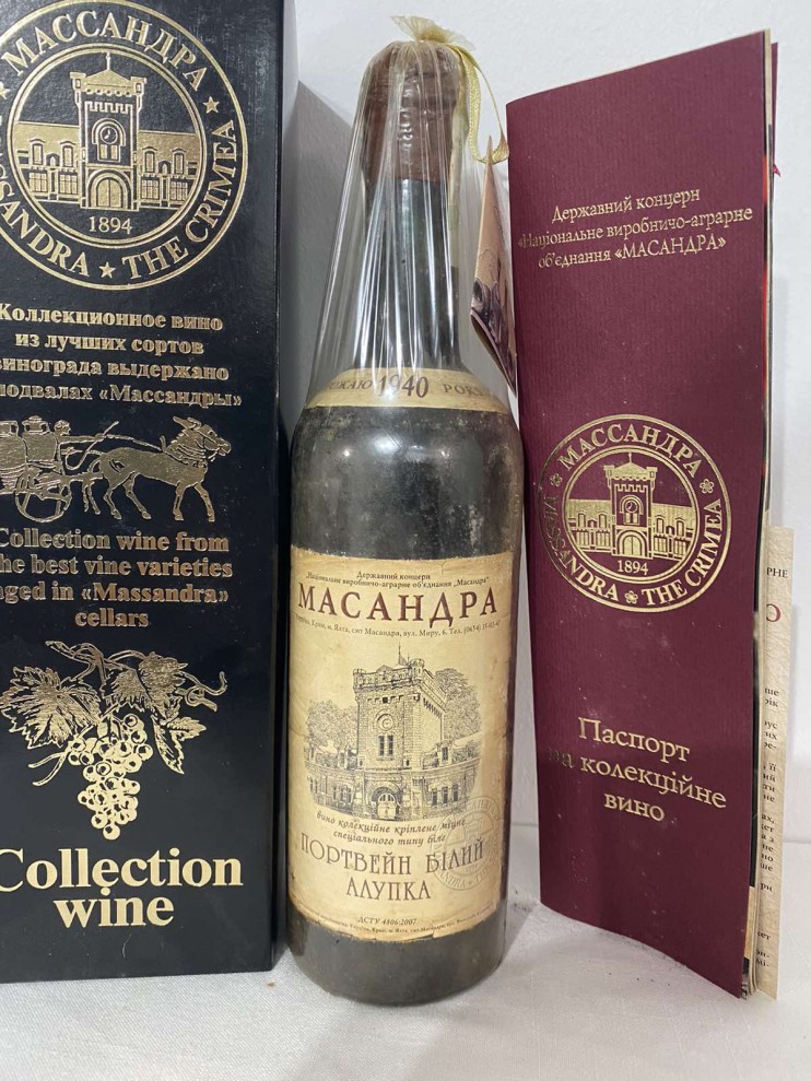 ПОРТВЕЙН БЕЛЫЙ «АЛУПКА» урожая 1940 года.