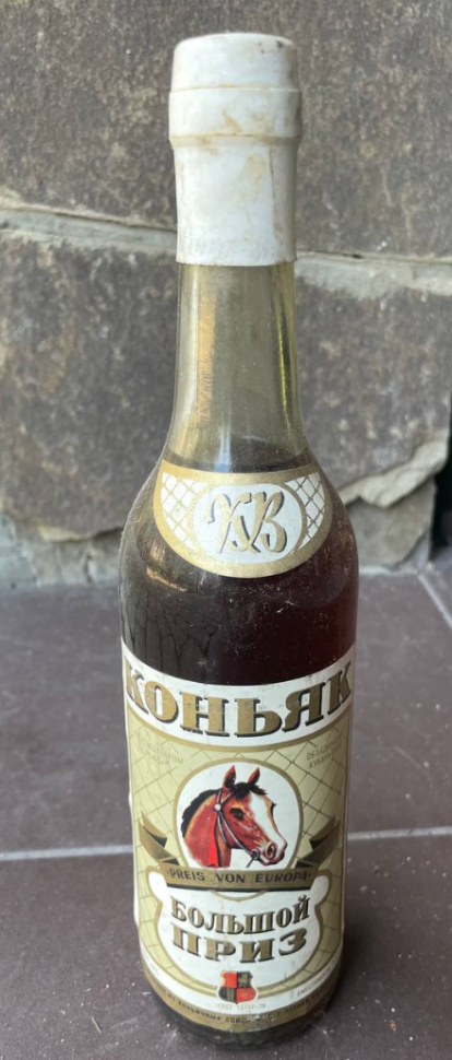 РСФСР "Большой Приз 6-7 лет" 80-е года. 0,5 л. СССР. Редкий. 2