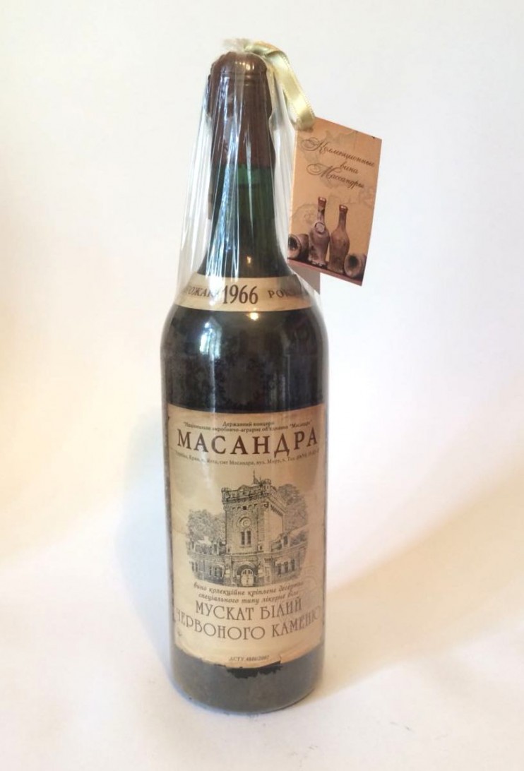 Вино Мускат Белый Красного Камня 1966 года урожая. Массандра. 0,75 л.
