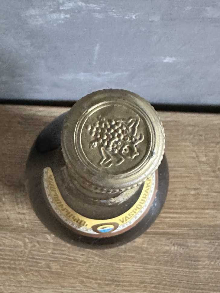 Армянский "Юбилейный 50 лет" 80-е года. СССР. 0,75 л.