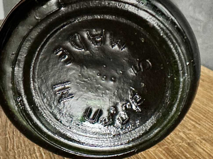 Армянский "Юбилейный 50 лет" 80-е года. СССР. 0,75 литра.