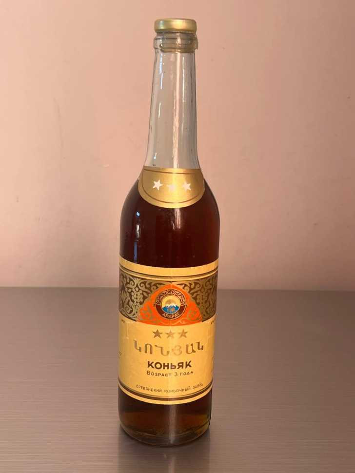 Армянский  "3 звезды" 1988 года. 0,5 л. СССР.