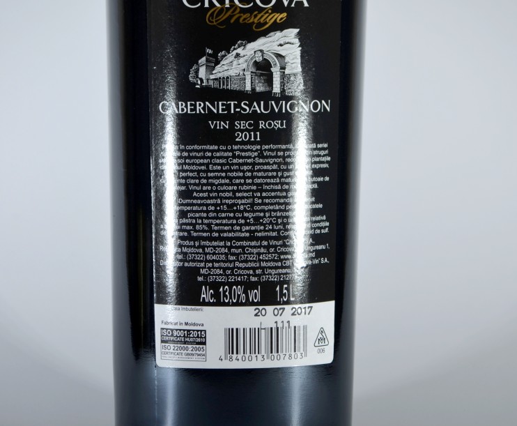 Вино «Каберне-совиньон» 2011 Престиж, Крикова. 1,5 л.