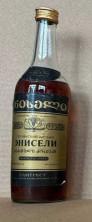 Грузинский "Энисели 15 лет" 80-е года. 0,5 л. СССР.