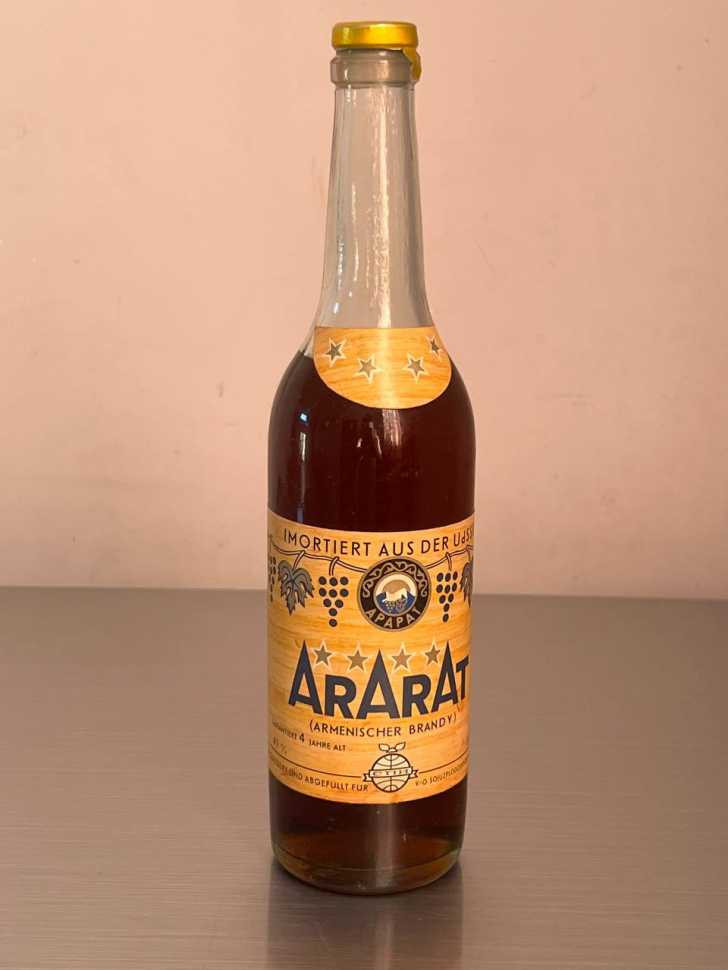 Армянский "Арарат 4 звезды" 1983 года. 0,5 л. СССР.