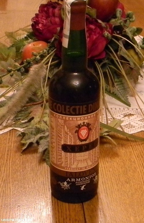 "Херес "Армониос" Яловень. 1992 года урожая. 0,75 л.