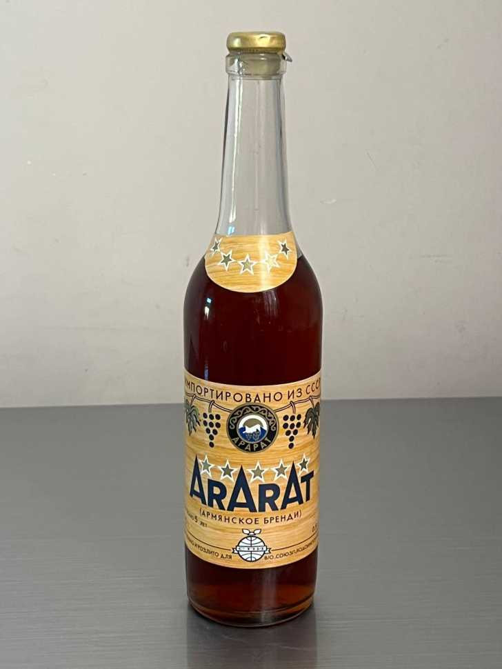 Армянский "Арарат 5 звезд" 1981 года. 0,5 л. СССР.
