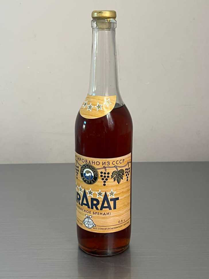 Армянский "Арарат 5 звезд" 1981 года. 0,5 л. СССР.