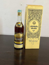 Армянский "Ахтамар 10 лет" 1979 года. 0,5л. КОЛЛЕКЦИОННЫЙ. СССР.