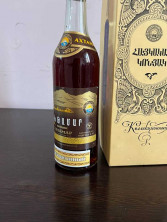 Армянский "Ахтамар 10 лет" 1979 года. 0,5л. КОЛЛЕКЦИОННЫЙ. СССР.