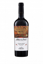 Вино "Малурь де Прут" 2022 Пуркарь. 0,75 л.