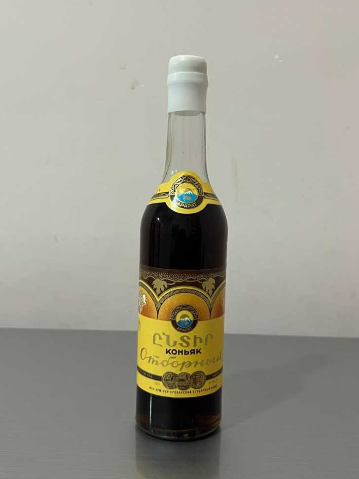 Армянский "Отборный 6 лет" 1979 года. 0,5 л. СССР.