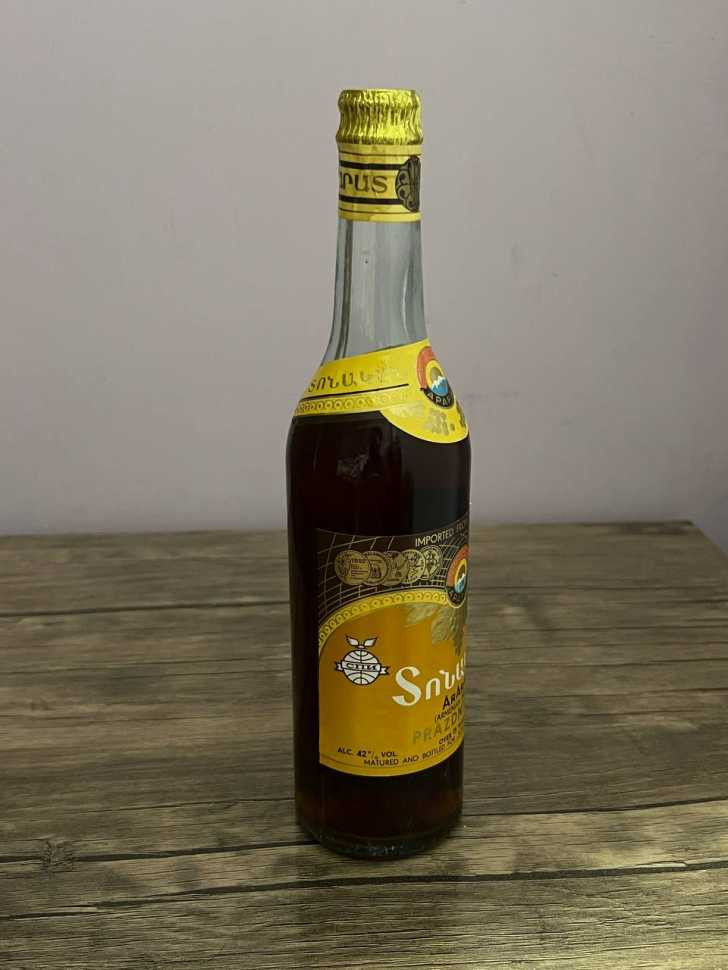 Армянский "Праздничный 15 лет" 1980 года. Экспортный. 0,5 л. СССР.