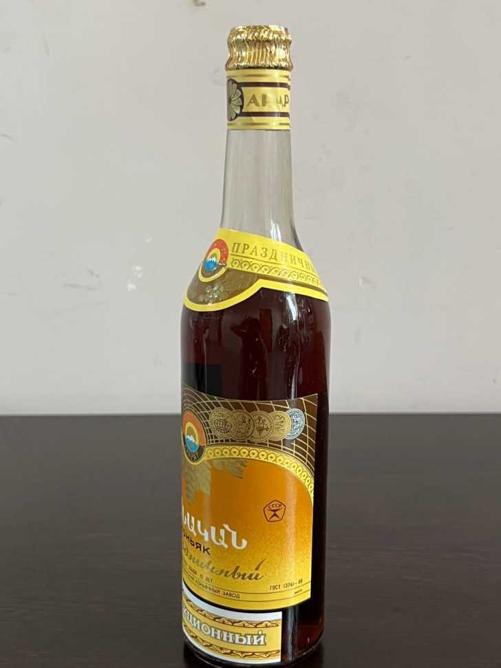 Армянский "Праздничный 15 лет" 70-е года. КОЛЛЕКЦИОННЫЙ. СССР.