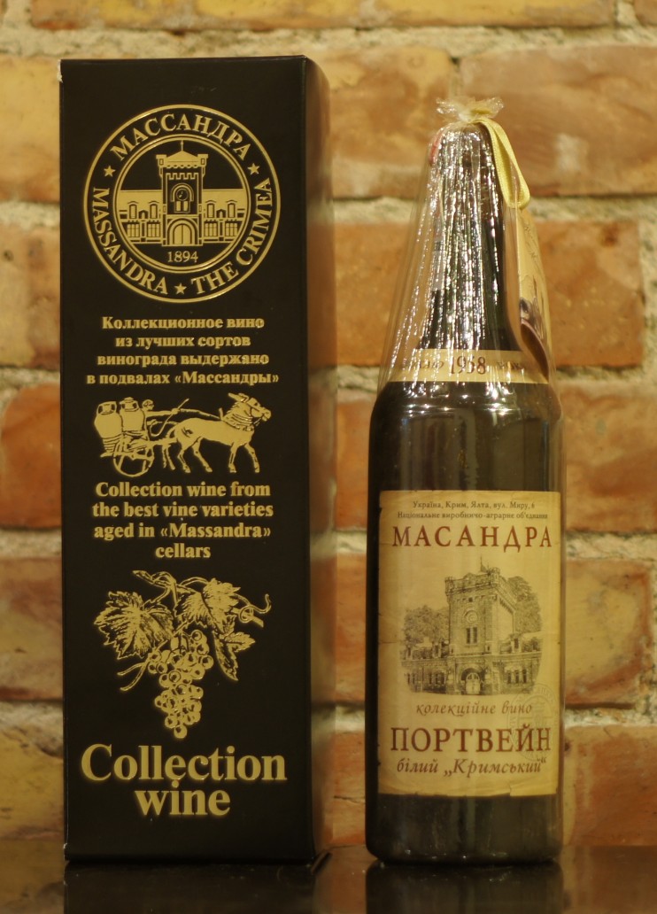  ПОРТВЕЙН БЕЛЫЙ «КРЫМСКИЙ» урожая 1958 года