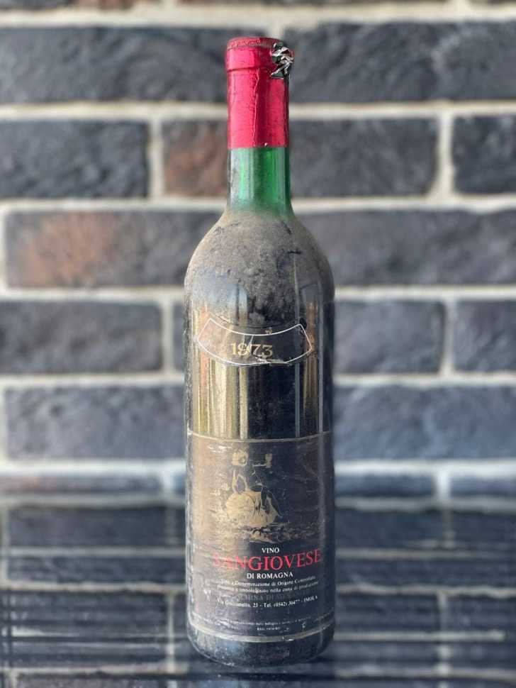 Вино "Sangiovese di Romagna" 1973 года урожая №2