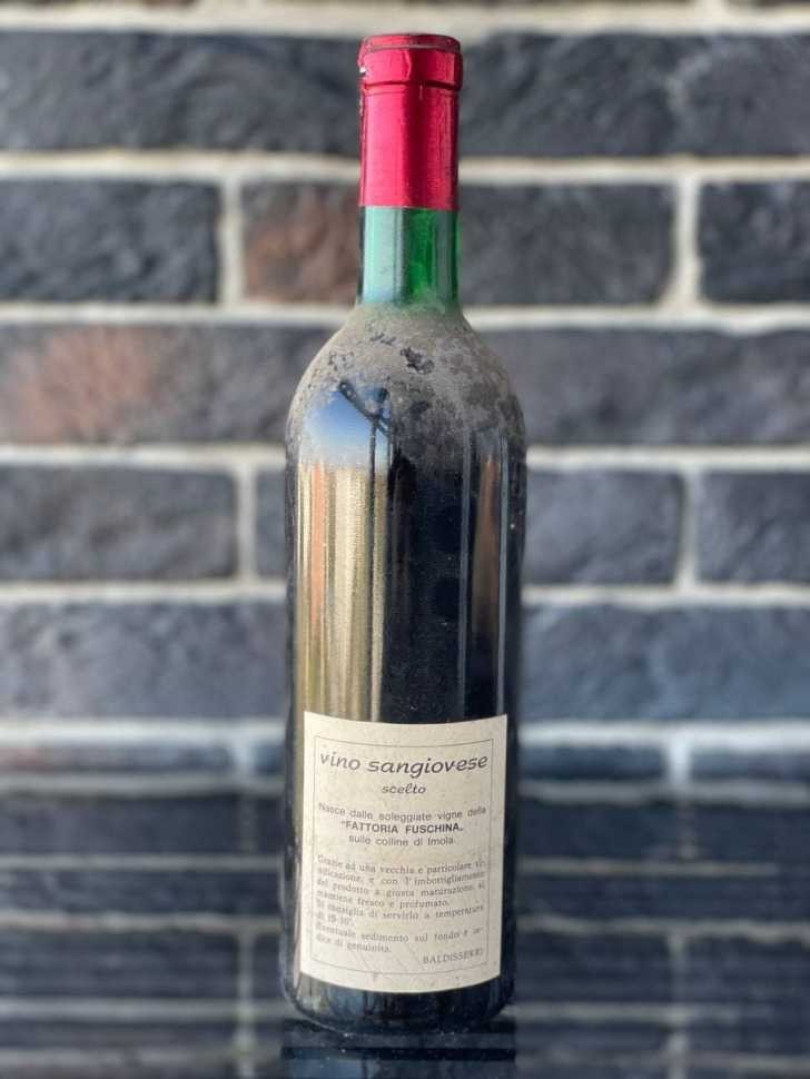 Вино "Sangiovese di Romagna" 1973 года урожая №2