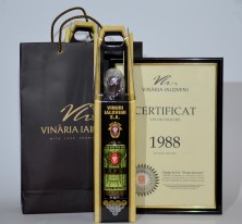 "Херес" Сухой, Яловень, 1989 года урожая. 0,7 л. 